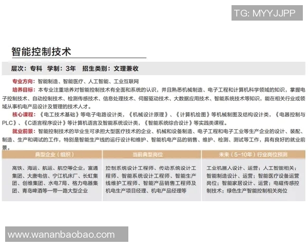 2018年伯恩利与曼联精彩对决直播回顾与分析